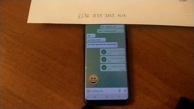 Как "ЧЕРТОГ ЗМЕЯ" к нам на обучение пришел смотреть онлайн