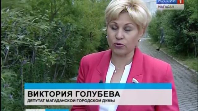В Магадане прошёл день третьего микрорайона смотреть онлайн