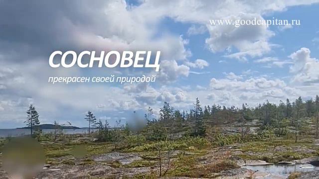 Маленькое путешествие на парусной яхте по Белому морю.(2).mp4 #яхтинг