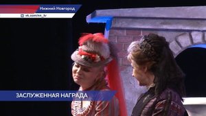 Нижегородская актриса Маргарита Алашеева получила вторую в регионе «Золотую маску»