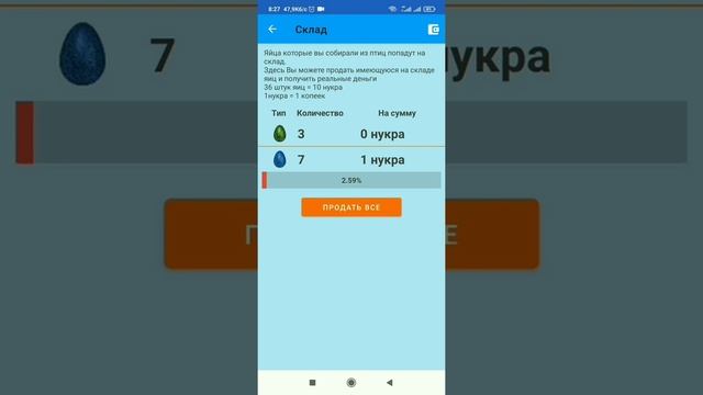 Мобильный заработок
