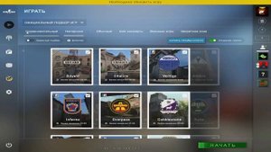 КАК ПОИГРАТЬ В КС:ГО?ГАЙД ЕСЛИ У ТЕБЯ СЛАБЫЙ ПК, КОТОРЫЙ НЕ ТЯНЕТ КС ГО2