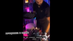 День рождения леди Дианы! 18 лет! Дорогой подарок от родителей! Тусовка в клубе