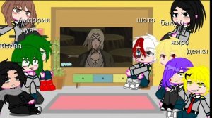 ✌❤•|реакция мга на сакура и цунаде|•❤✌