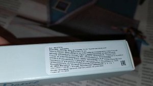 Парфюм от Шакиры ВЫЗВАЛ ПОЛНОЕ НЕДОМОГАНИЕ (19.12.20)!