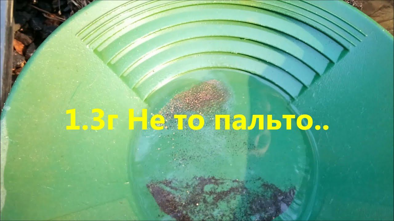 Золото не просто смотреть онлайн