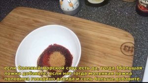 Ростки фасоль и тофу(콩나물두부찜)