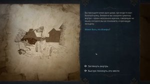 30 дней выживания Siege Survival: Gloria Victis