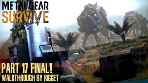 Metal Gear Survive Прохождение Часть 17 "Повелитель пыли" Финал!