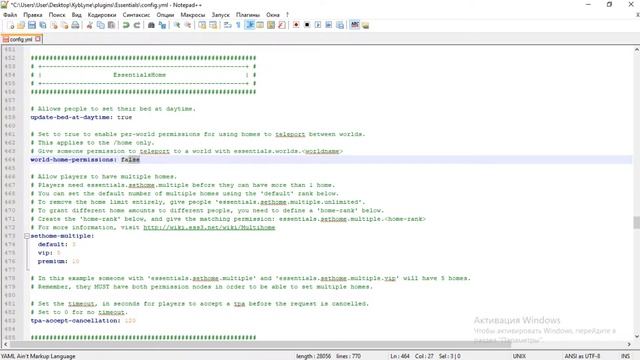Обзор плагина essentials часть вторая | майнкрафт 1.8 смотреть онлайн
