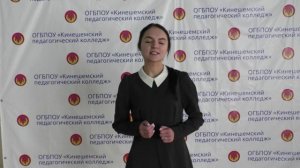 Конкурсная работа_ Каленкорова Екатерина_ОГБПОУ КПК.mp4