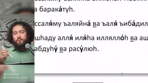 ? КАК ПРАВИЛЬНО ЧИТАТЬ ТАШАХХУД АТТАХИЯТ УЧИТЬ ДЛЯ НАМАЗА ДЛЯ НАЧИНАЮЩИХ
