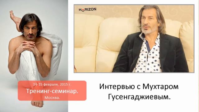 Интервью с Мухтаром Гусенгаджиевым смотреть онлайн