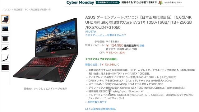 ASUS ４Kディスプレイ搭載のハイスペックPCが12万円！ まだまだあるサイバーマンデーのお買い得商品 смотреть онлайн