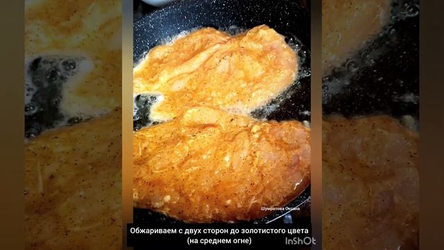 Сочная куриная грудка с помидорами и сыром#рецептышумратовой #куринаягрудка #куринаягрудкассыром