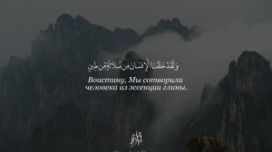 Имитация Мухаммада аль Люхайдана.