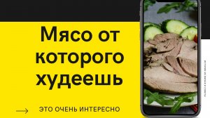 ✅Польза и ВРЕД мясо кролика. Выбирать ВАМ!