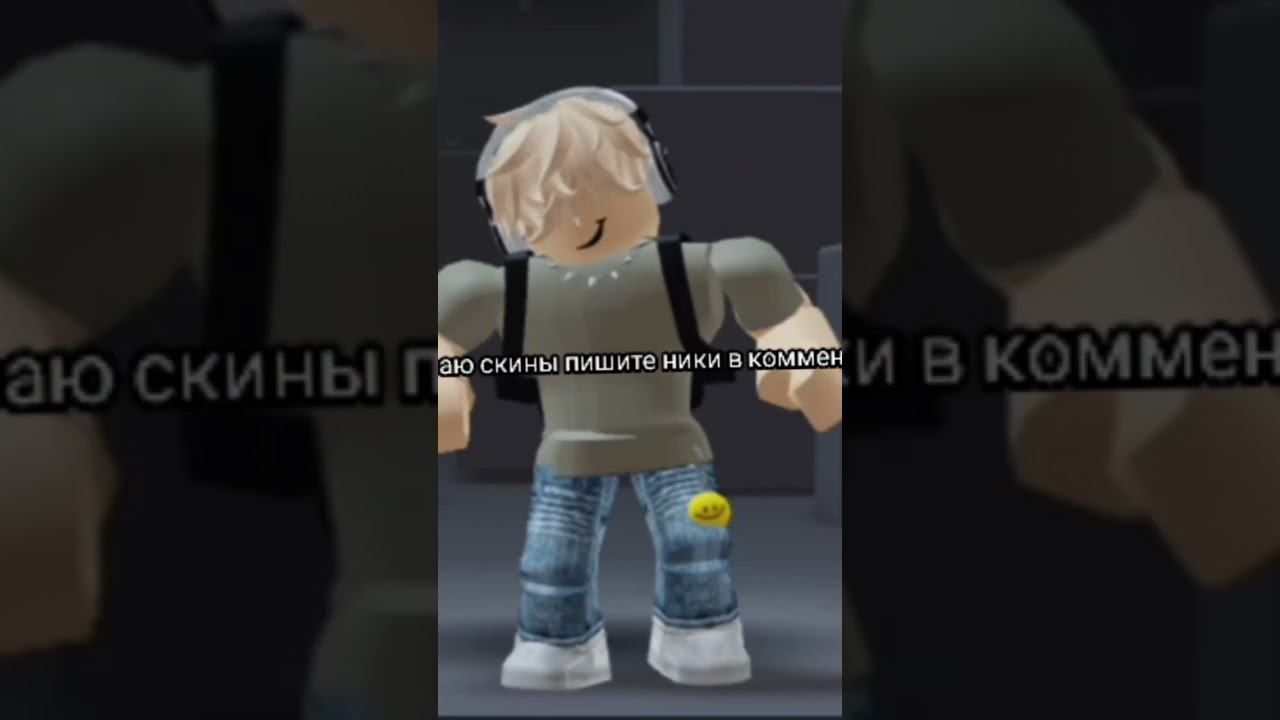 оцениваю скины пишите ники в комментах смотреть онлайн