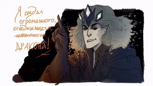 Сильмариллион приколы ;) №2 смотреть онлайн