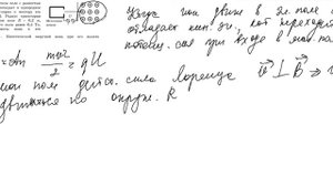 31 задание 1 варианта ЕГЭ 2021 по физике М.Ю. Демидовой (30 вариантов)