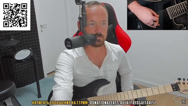 Fredguitarist оценивает гитариста Within Temptation смотреть онлайн