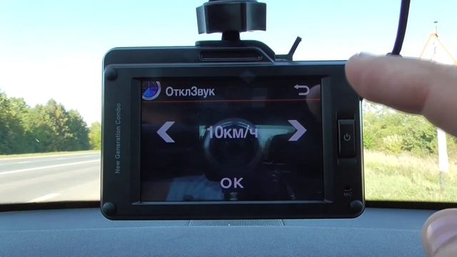 SHO-ME Combo SLIM SIGNATURE. Обзор меню настроек смотреть онлайн