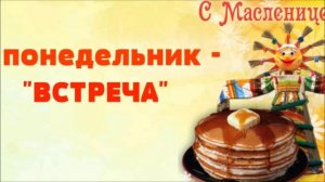 Традиции моей семьи