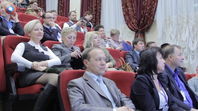 Открытый муниципалитет: важность и потенциал