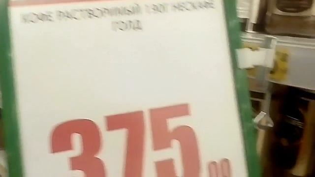 Обзор полочек в Ашане/АВГУСТ 2018 смотреть онлайн