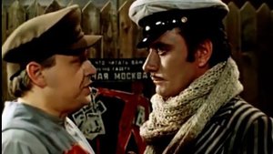 Но от тайги до британских морей...