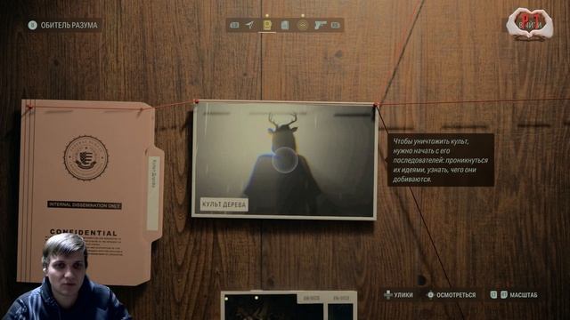 #2 Старый добрый Брайт Фоллс  - ALAN WAKE 2