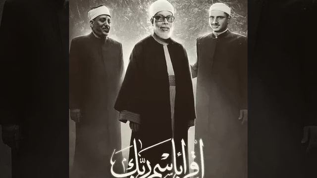 ЧТЕЦ КОРАНА ШЕЙХ МАХМУД ХАЛИЛ АЛЬ-ХУСАРИ СУРА 112 ИХЛАС 222-РАЗ; РИЦКЪ МОХЬМАД-ХЬАЖ АБУМУСЛИМОВ