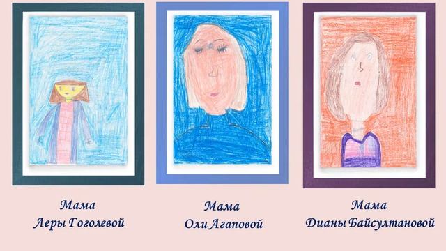 Поздравление маме (2020 г) смотреть онлайн