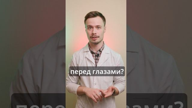 Как понять, что у тебя высокое давление?