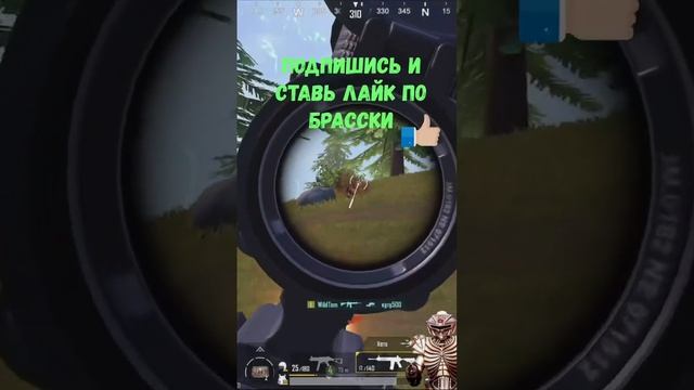 Хайлайт  - шустрая реакция в ПАБГ - #pubgmobile - pubg mobile