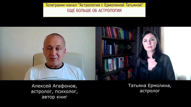 Счастливая личная жизнь vs одиночество? Интервью Татьяны Ермолиной с Алексеем Агафоновым
