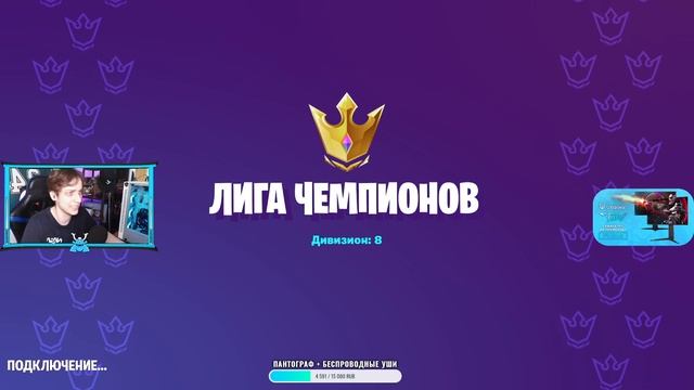 НИКОГДА НЕ ИГРАЙТЕ ТАК АРЕНУ В ФОРТНАЙТ С ДРУЗЬЯМИ! смотреть онлайн