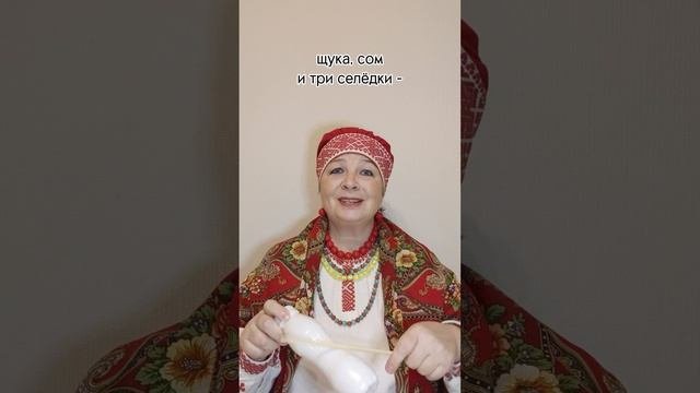 СОН ? СЧИТАЛКА