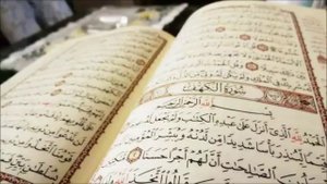 Шейх Махмуд Халиль Аль-Хусари - Сура Аль-Бакъараh _ Shaykh Al-Husary - Surah Al-Baqarah