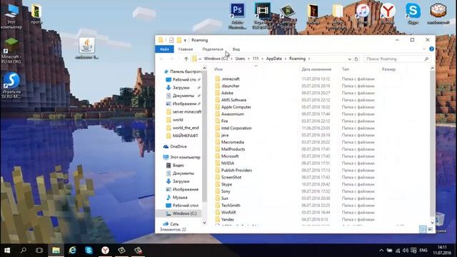 Как установить мод для minecraft 1.10.2 смотреть онлайн