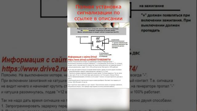 Нюанс с подключением автозапуска в SsanYong Kayron / как подключить контроль двигателя по генератор