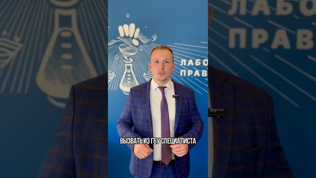 Что делать, если Вас затопили соседи?