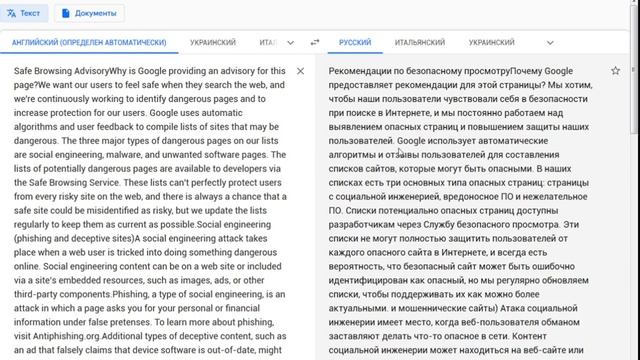 Эмулятор Droid4X - нежелательная программа