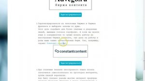 Как заработать на переводах текстов?