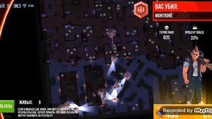 Играем в булит эхо #3