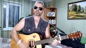 Алиса-Красное на чёрном (кавер, гитара, акустика)