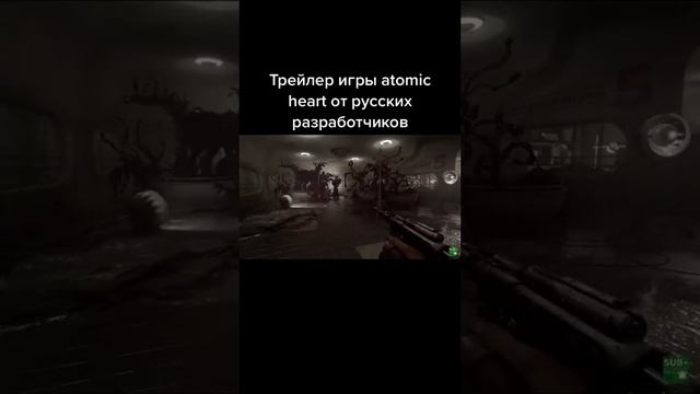 Трейлер игры атомик Харт .mp4