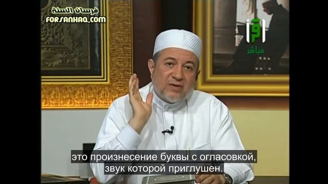 Айман сувейд буквы. Айман сувейд буквы. Айман сувейд буквы. Книга аймана сувейда таджвид. Махарадж арабских букв айман сувейд.