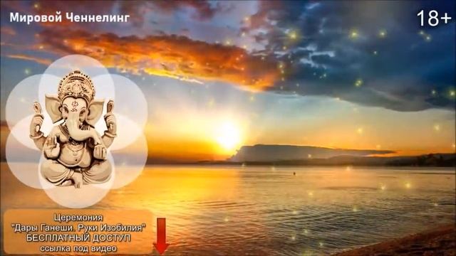 ?КАК ОТКРЫТЬСЯ ЭНЕРГИИ ВРАТ ЛЬВА? смотреть онлайн