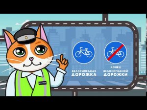 Контент: Правила Дорожного Движения